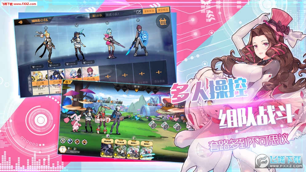 未面世界手机版图1