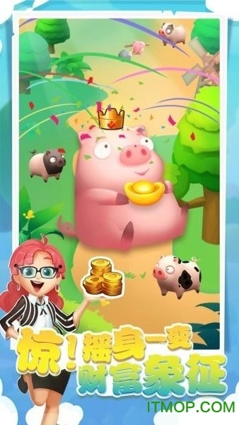 我的肉40块红包版图1