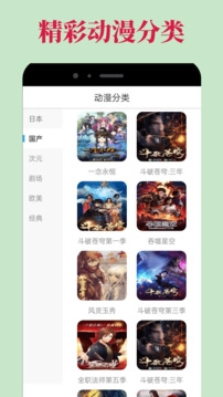 omofun最新免费版图4