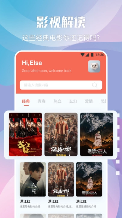 音范丝4k官方正版图3: