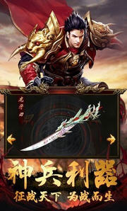 天途之冰雪单职业红包版图2