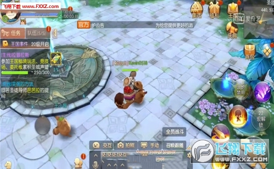 光之大陆安卓版