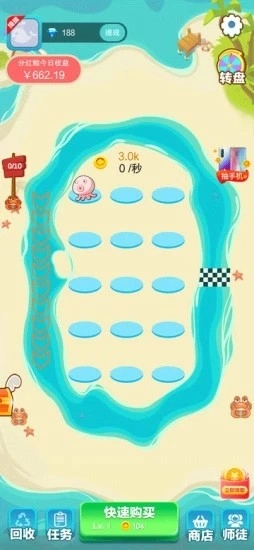 深海巨鲸最新版