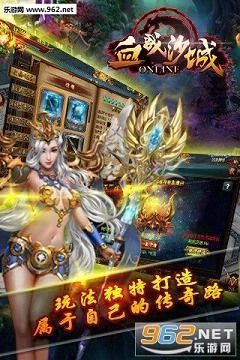血战沙城