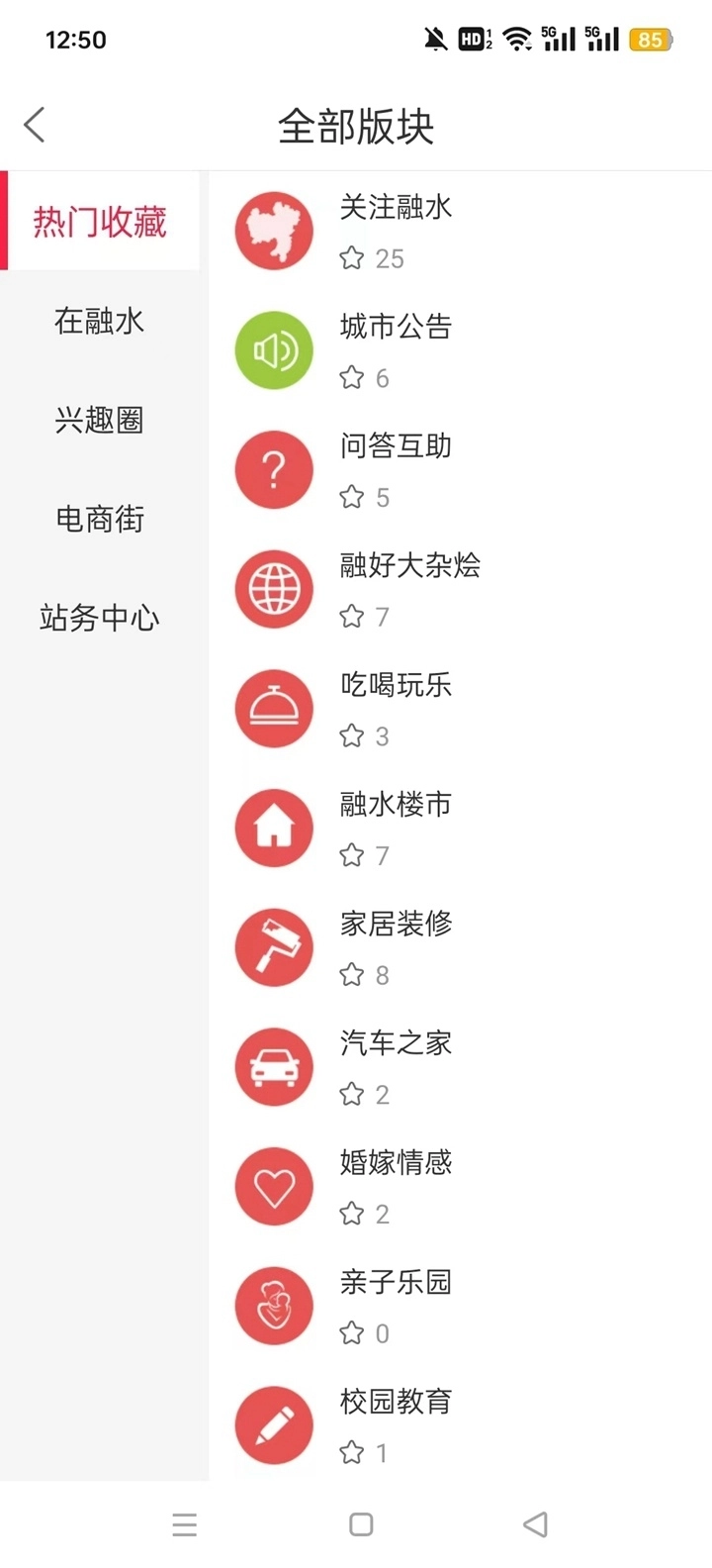 融水好门户