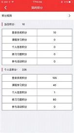 法宣在线图3