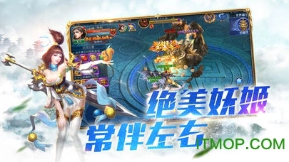 九州ol通用版图3