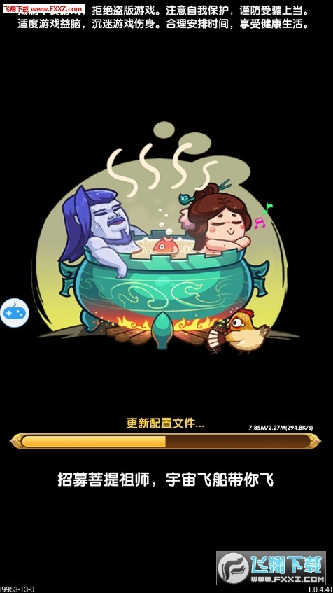 霸王之心最新免费版图2