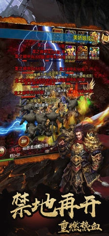 热血无双游戏(2)