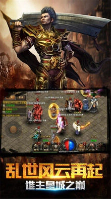 屠龙传世高热版