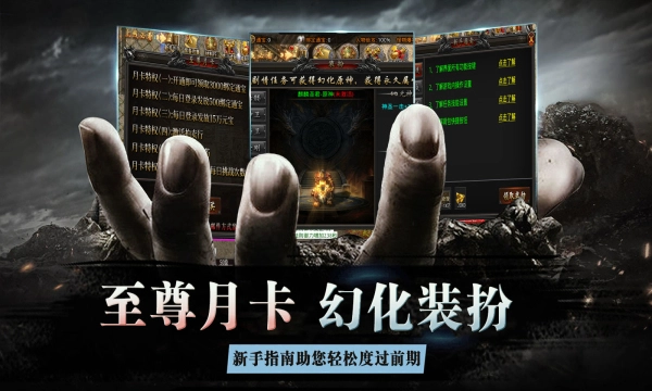 魔舞沉默古镇传奇图1