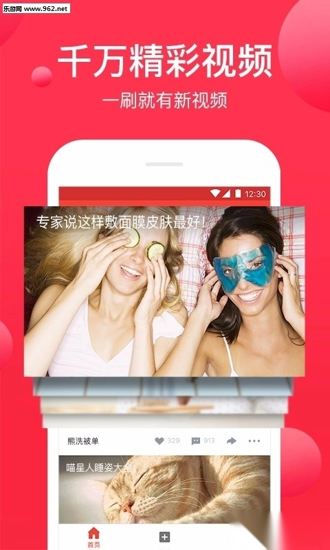 西瓜影音安卓版图4
