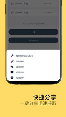 奶牛快传安卓版图3