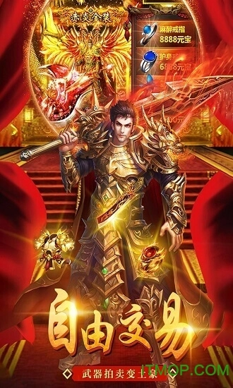 美杜莎传奇之霸者龙城图2