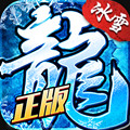 盟重英雄复古版 V3.88