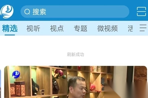 莆田tv手机客户端展示图