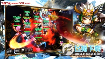 少年五虎传安卓版图1