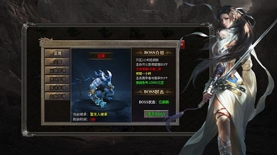 飞虹合击传奇图2