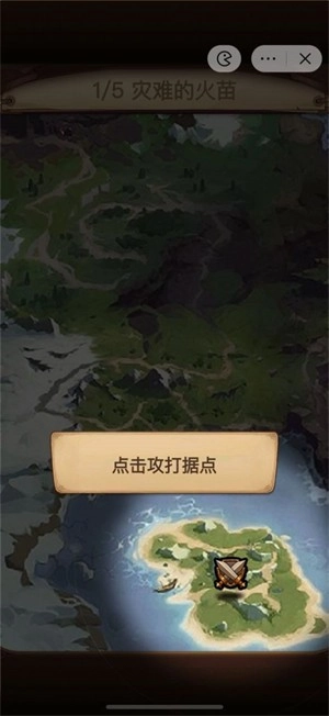 魔兽自走棋
