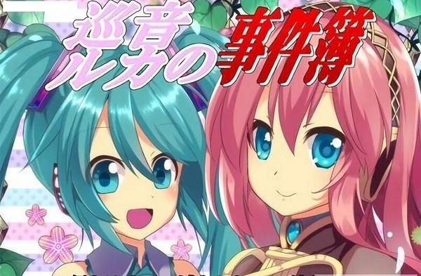 巡音露卡的事件簿h(onscripter-jh)手游直装版图1