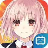 约战凛绪轮回bilibili版