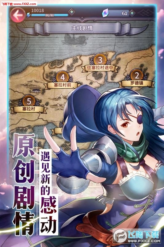 最终纹章安卓版