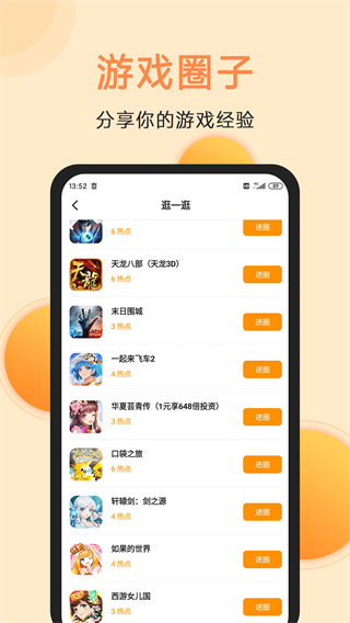 满分游戏