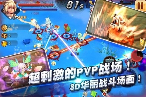 全民斗恶魔图1