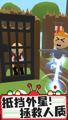 找找外星人-图5