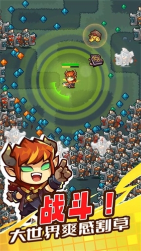 魔王幸存者游戏纯净最新版图1