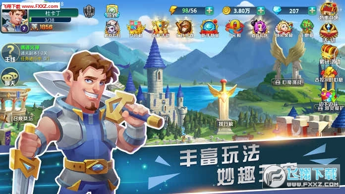 游戏截图
