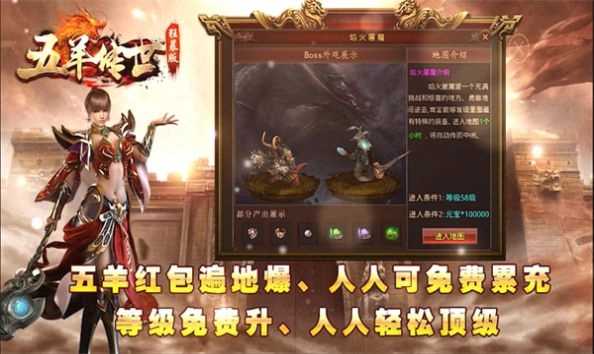 五羊传世