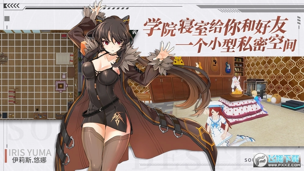 零界之痕台服最新免费版图3