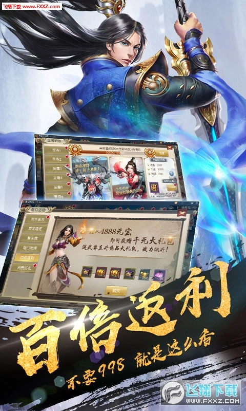 雪域乱刀录最新版