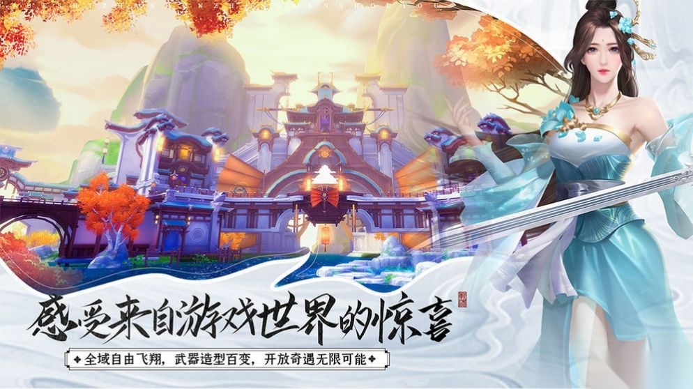 天问之主红包版图1