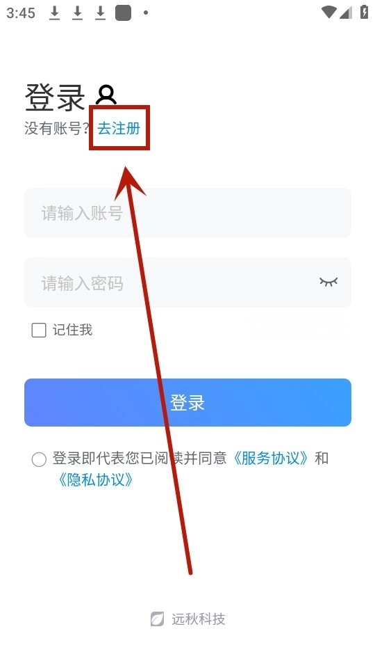 医人云