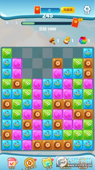 消消派对红包版图2