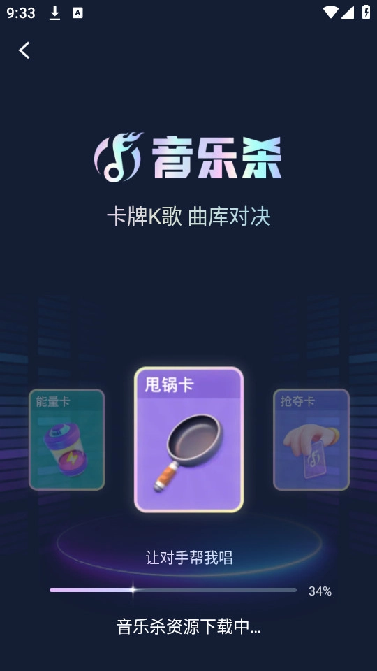 qni图4