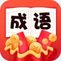 疯狂成语赚红包版