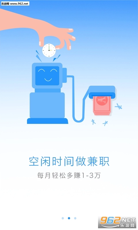 上门康复医护手机版