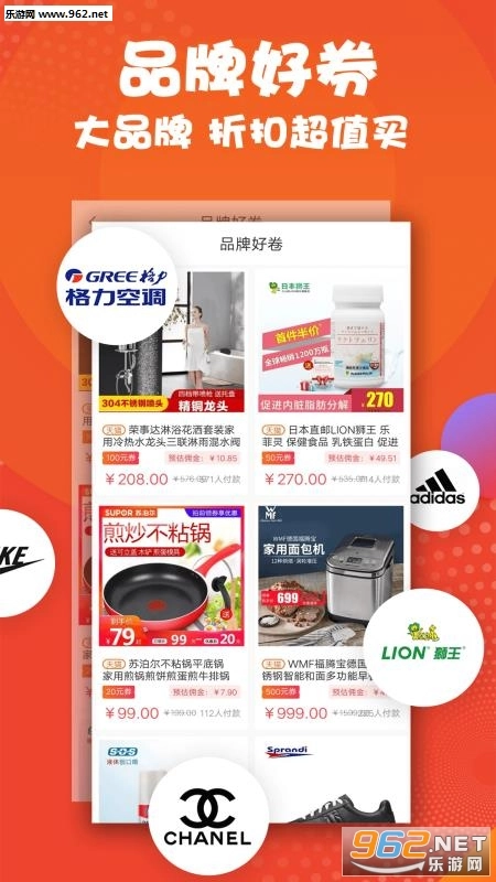 淘BuyBuy安卓版图1