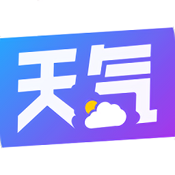 未来天气