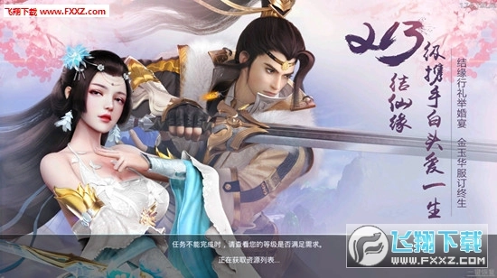 天诛变安卓免费版图1