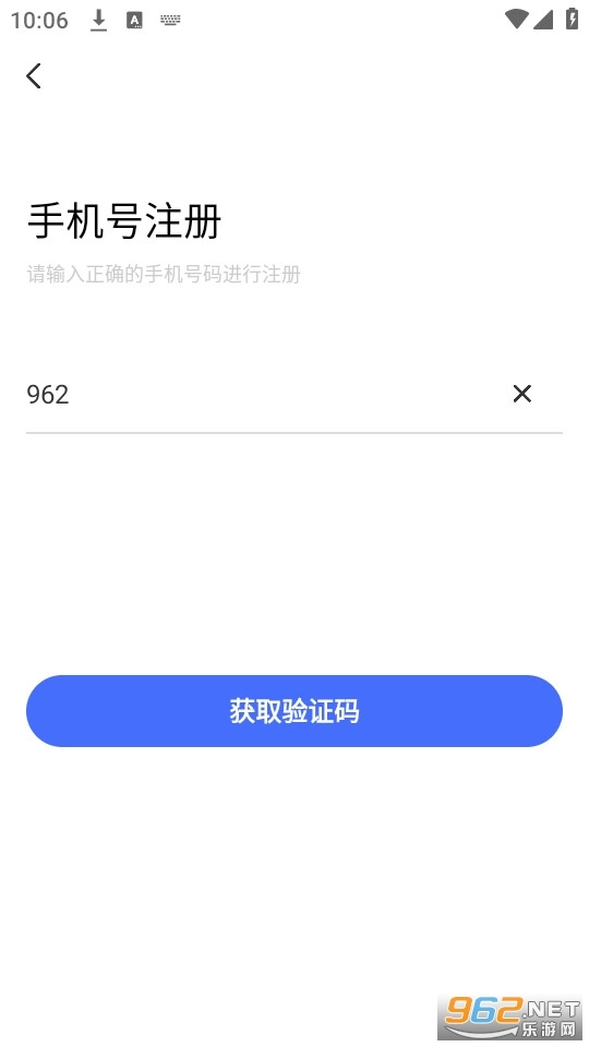 华理健康
