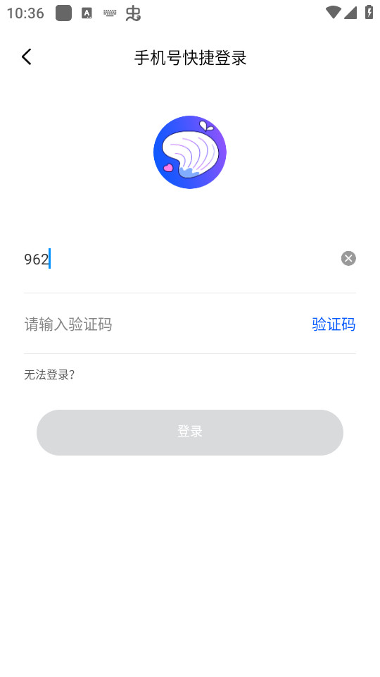 声贝图1