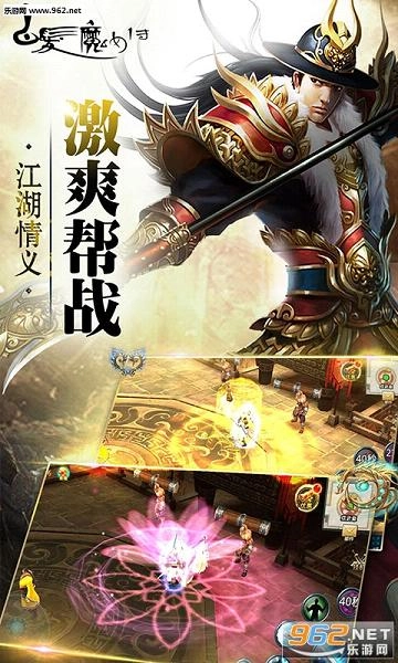 白发魔女传直装版图1