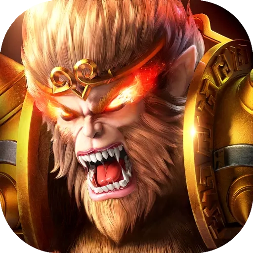 大圣之怒高爆版