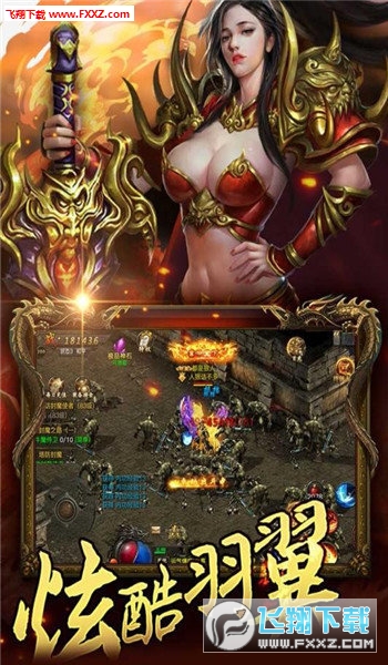 蓝月社会版图1