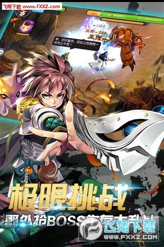 天殇之怒特别版