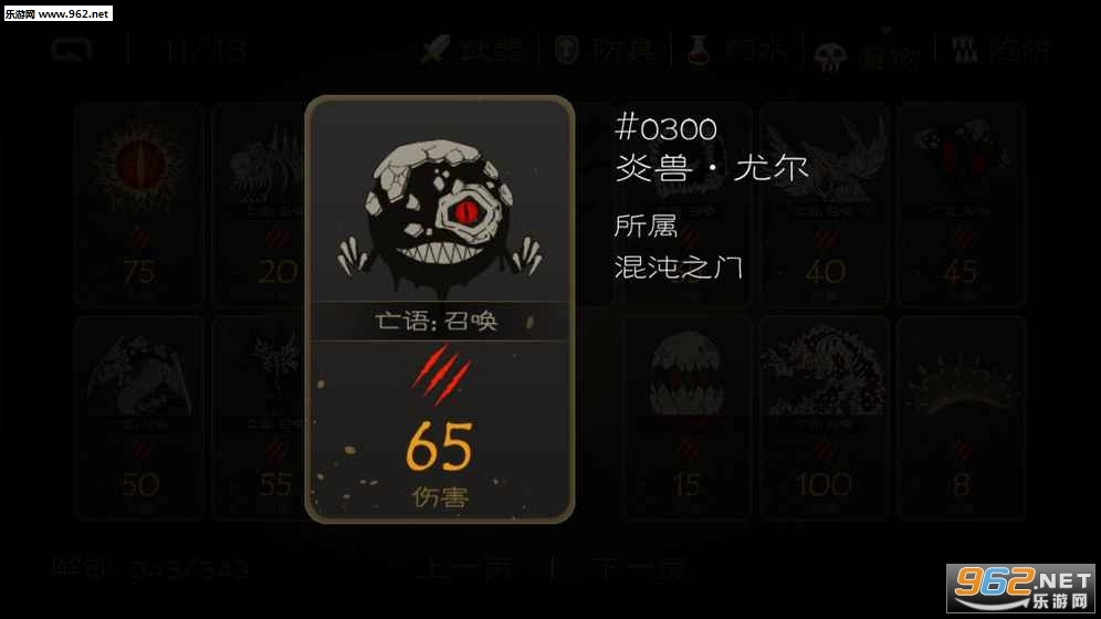 七勇者与魔王之城安卓版